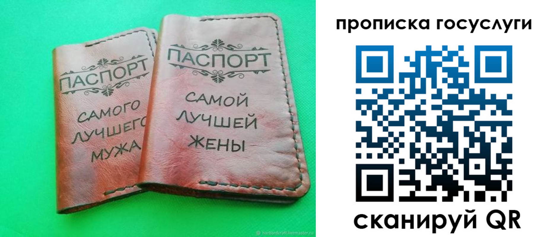прописка для кредита в Данилове