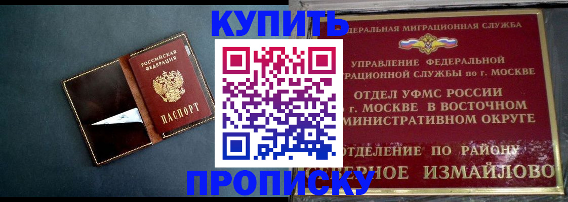 форма 3 в Данилове